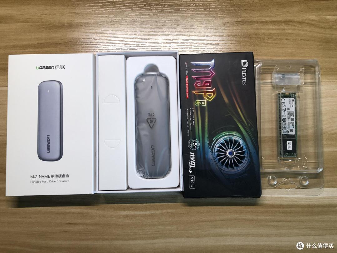 开箱简评绿联M.2 NVME移动硬盘盒