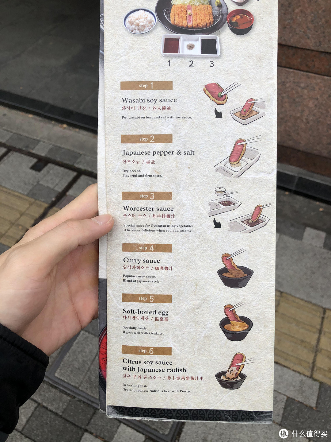 日本美食泡汤之旅完结篇