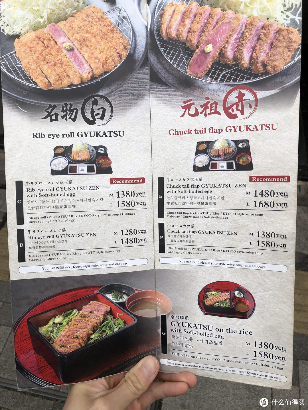 日本美食泡汤之旅完结篇