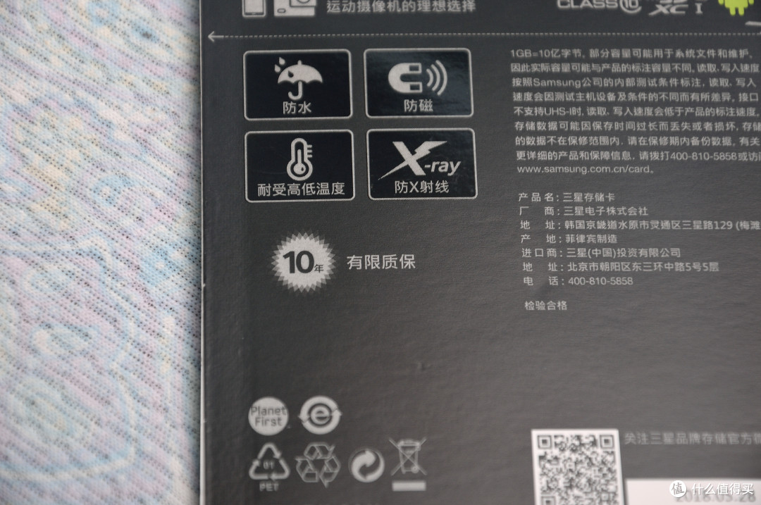 和switch绝配?三星(SAMSUNG)128GB EVO Plus TF卡开箱简评