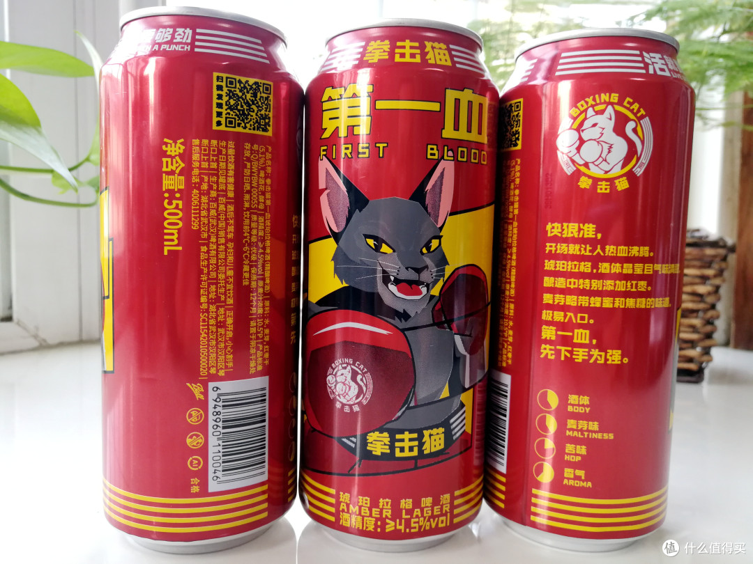 一半是火焰一半是海水?--拳击猫搏击者+第一血评测