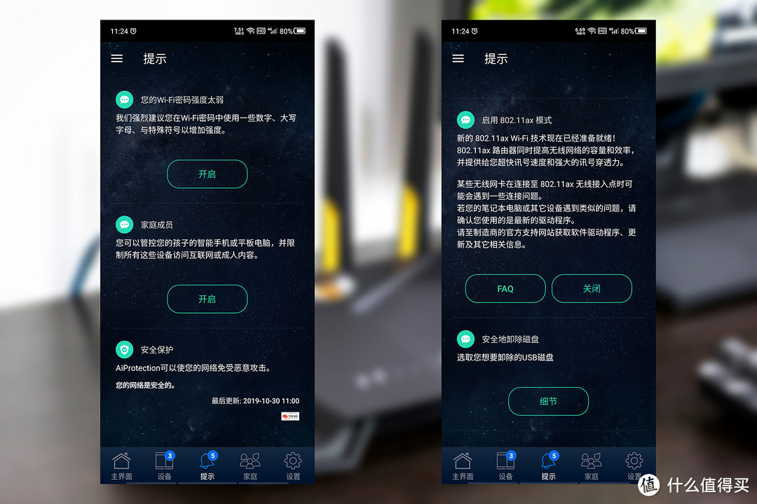 华硕AX3000路由器：WiFi6速度惹人爱，游戏加速更自在