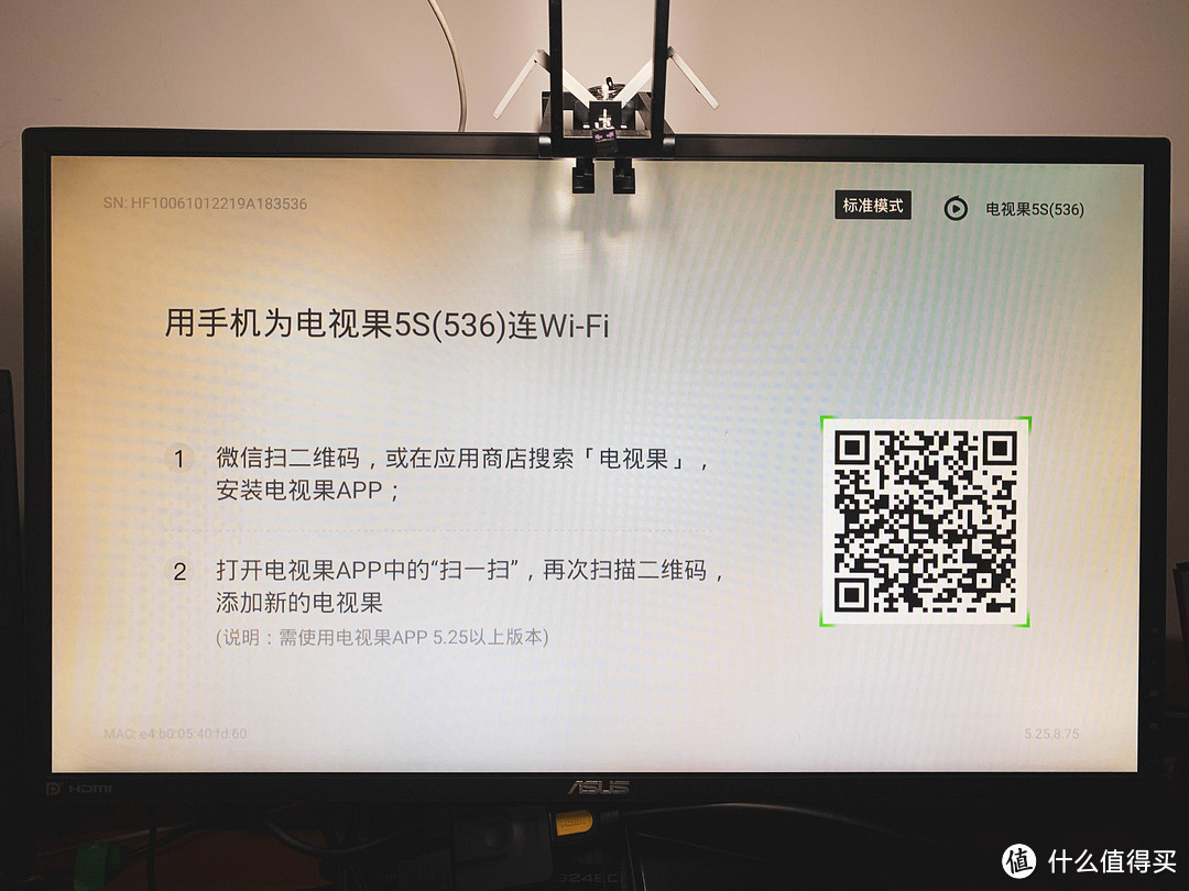 开机设置WIFI