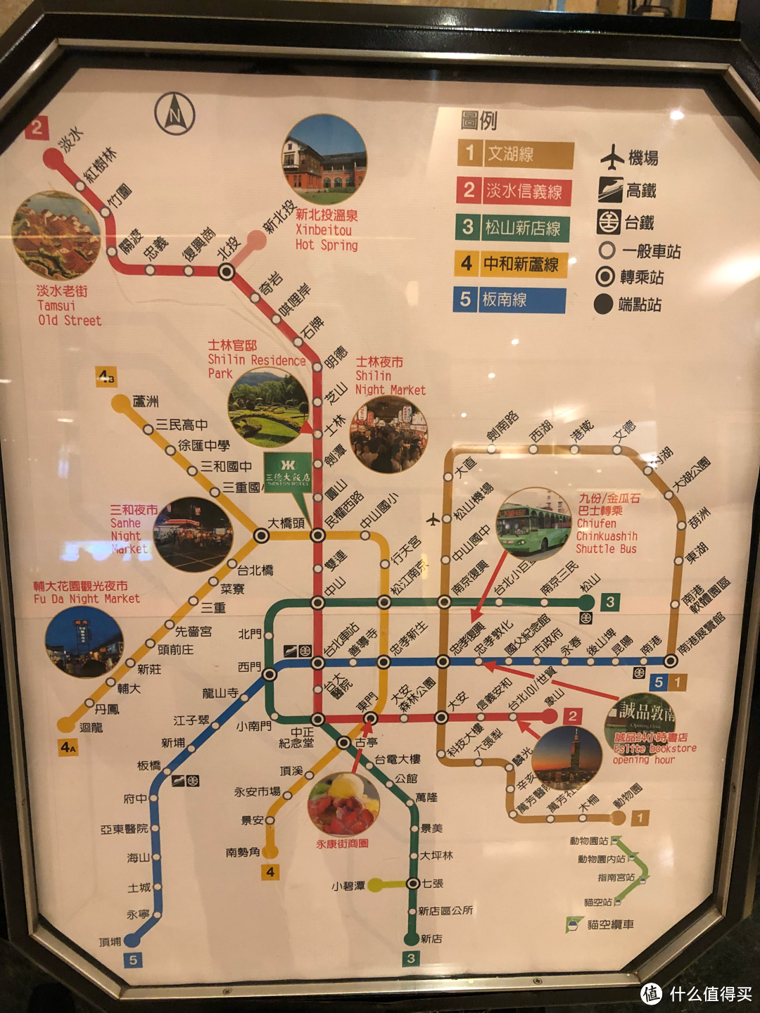 台湾旅行攻略day6:西门町、士林官邸、淡水老街、中正纪念堂