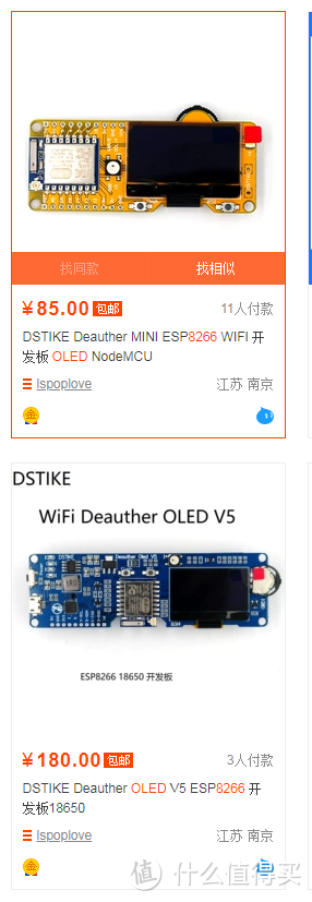 ARDUINO从入门到创客带师第⑤弹 自制WIFI时钟