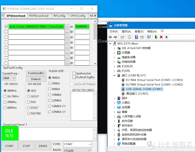 ARDUINO从入门到创客带师第⑤弹 自制WIFI时钟