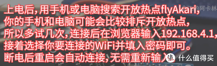 ARDUINO从入门到创客带师第⑤弹 自制WIFI时钟