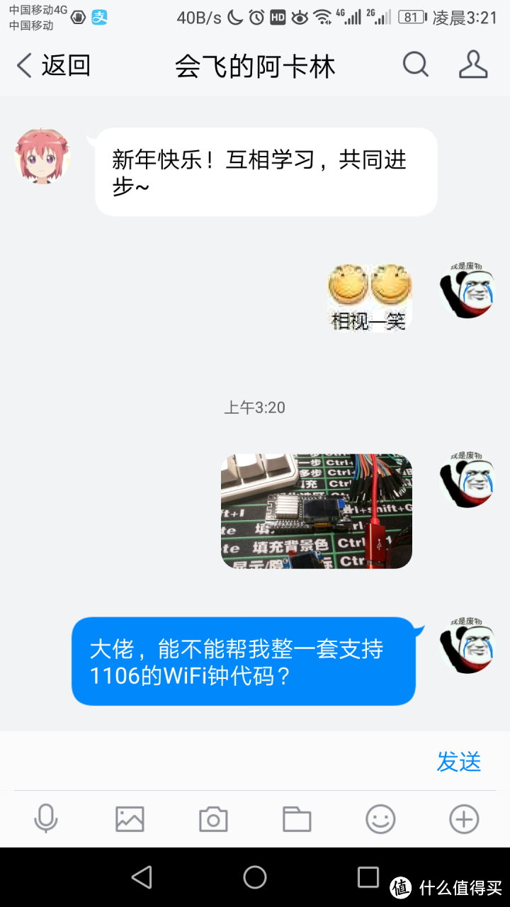 ARDUINO从入门到创客带师第⑤弹 自制WIFI时钟