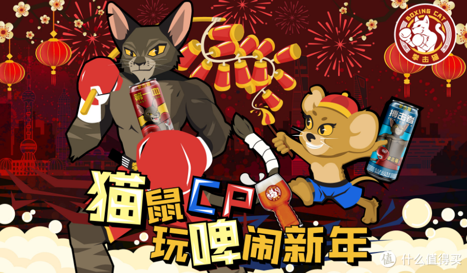 第一次喝精酿：Boxing Cat 拳击猫精酿啤酒 搏击者+第一血 评测