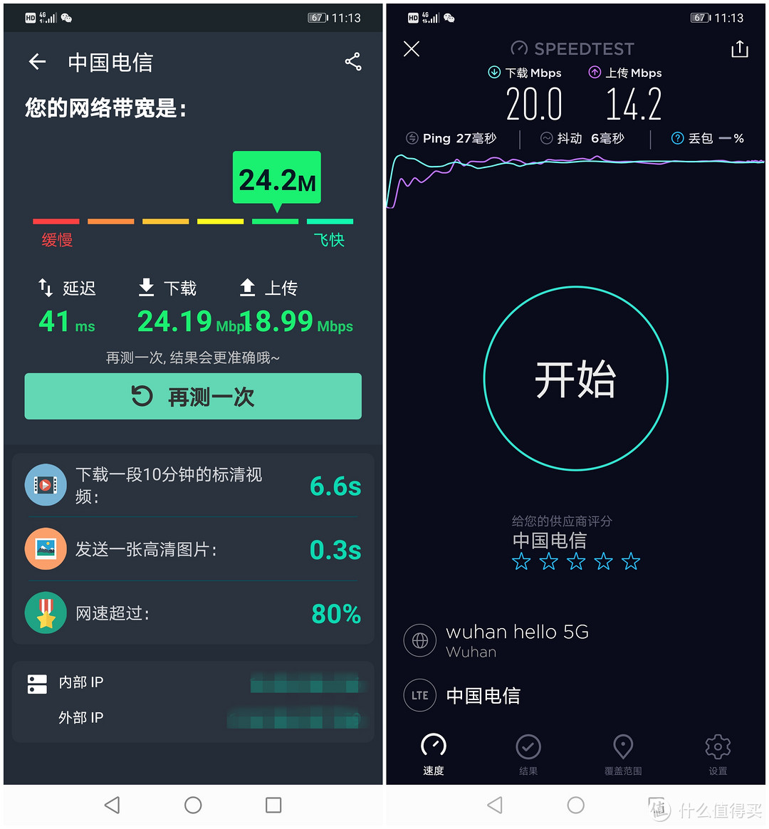 送给老妈的新年礼——华为Mate 30体验简评