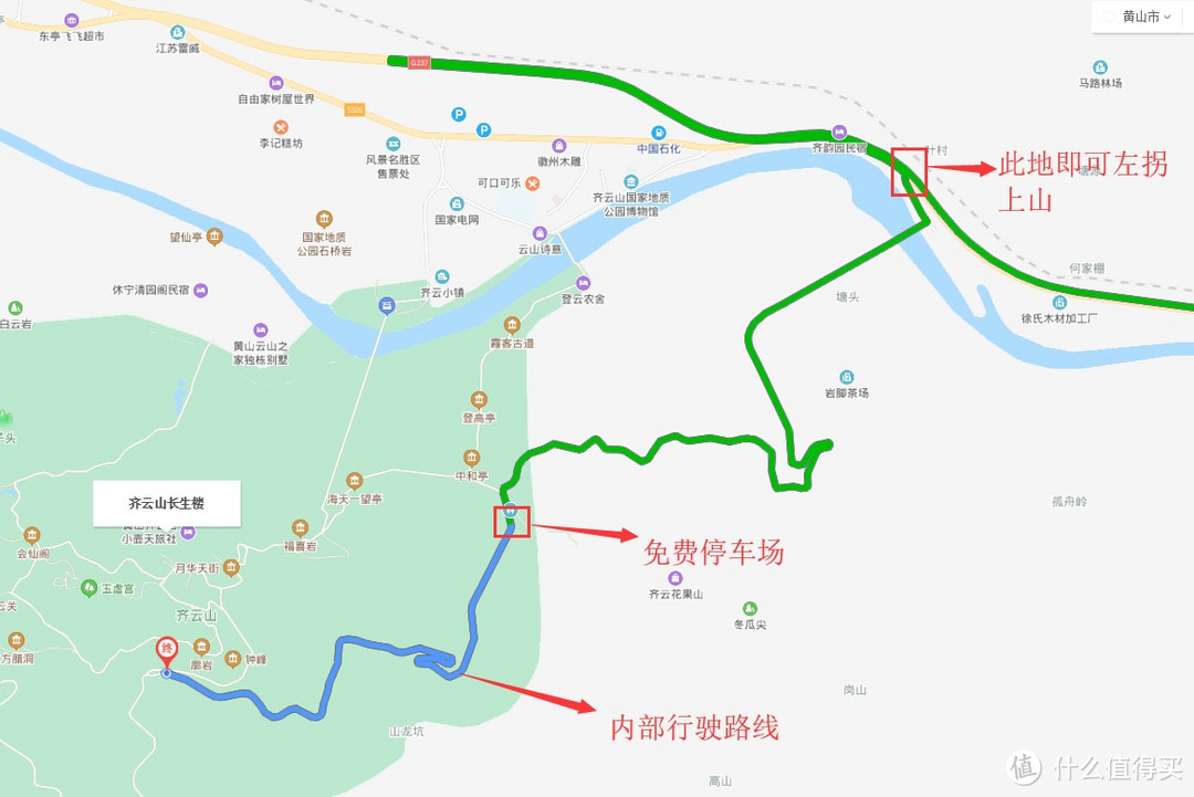 齐云山开车上山路线