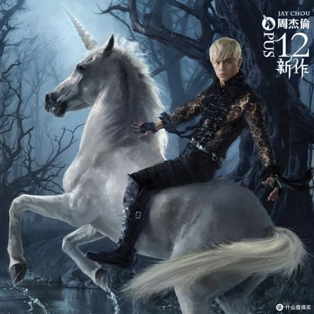 哎呦,不错哦!~~周杰伦十首中国风歌曲