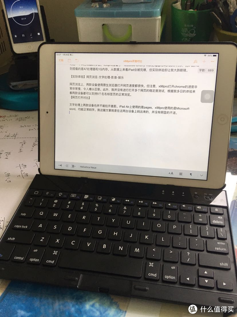 到底仿得像不像?时隔5年的台电x98 pro与iPad Air对比