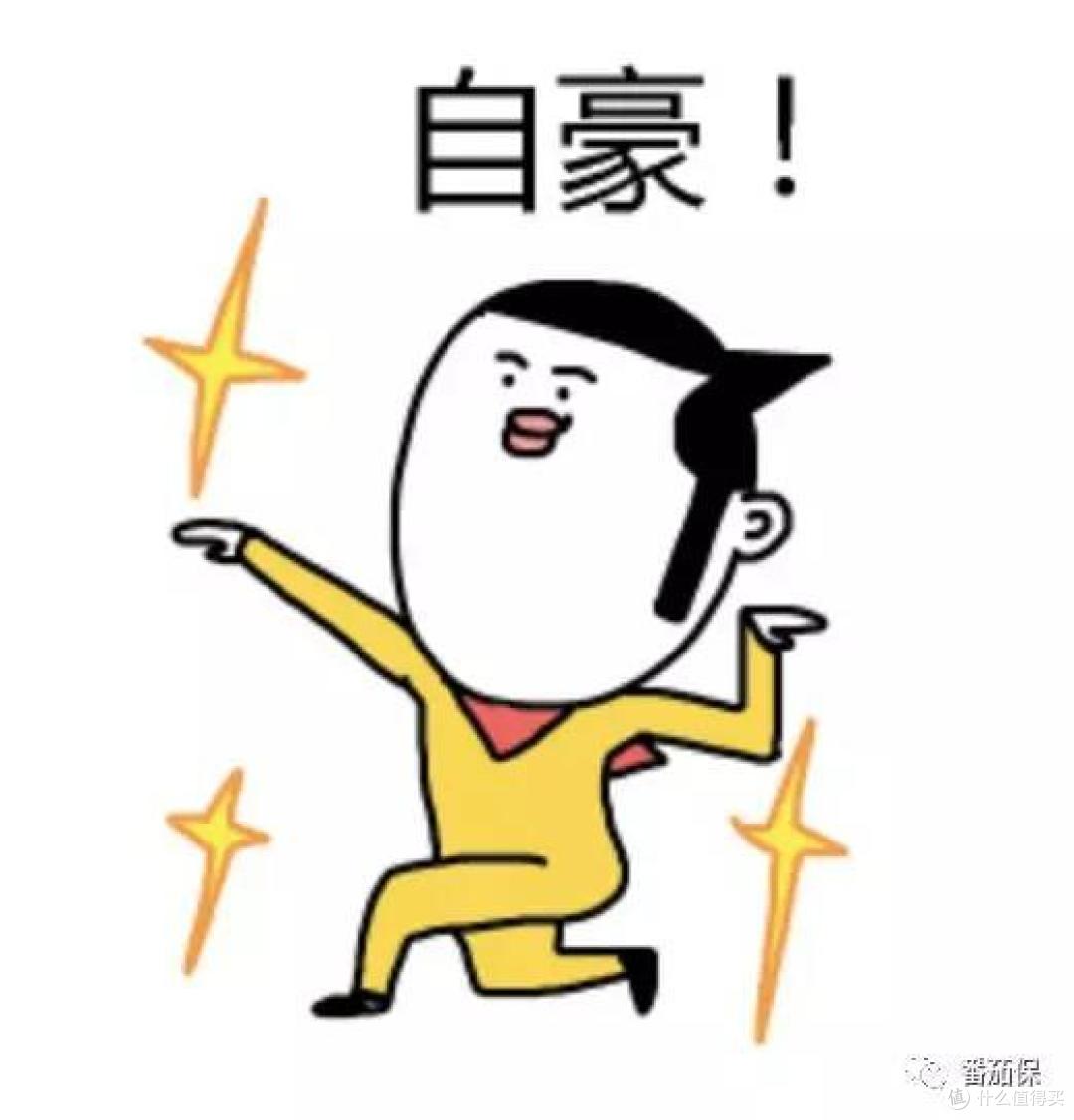 29岁奔三的你,我为自己准备了600万的养老钱