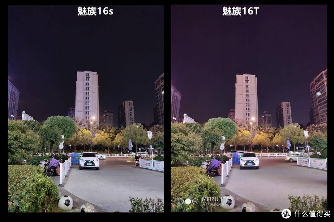 魅族16T深测:1999,大屏游戏机?