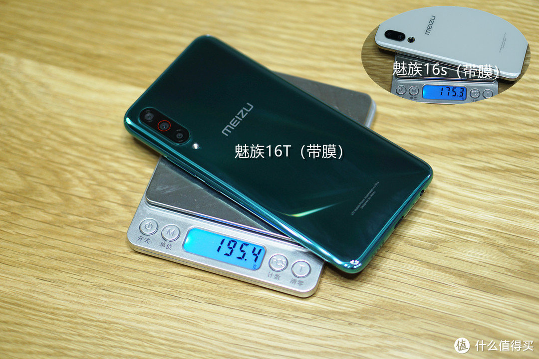 魅族16T深测:1999,大屏游戏机?
