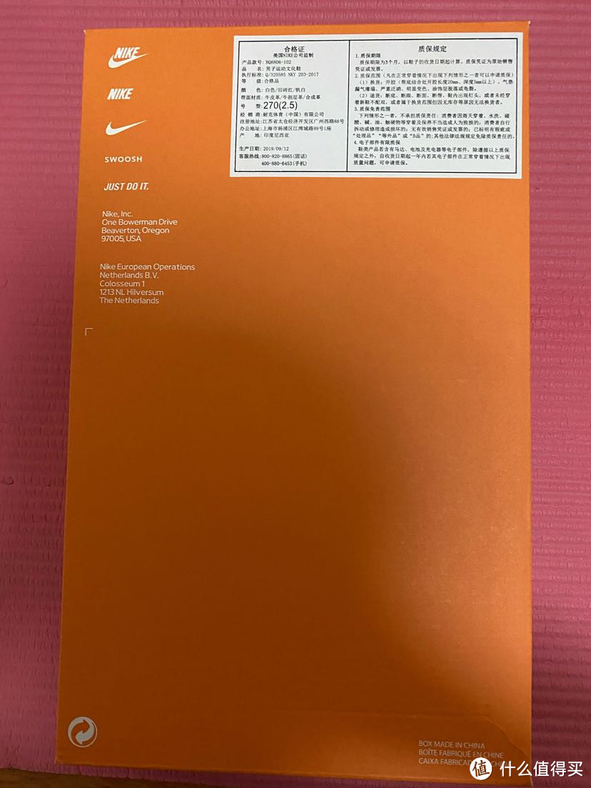 与鞋分享(一):Nike Blazer Mid'77