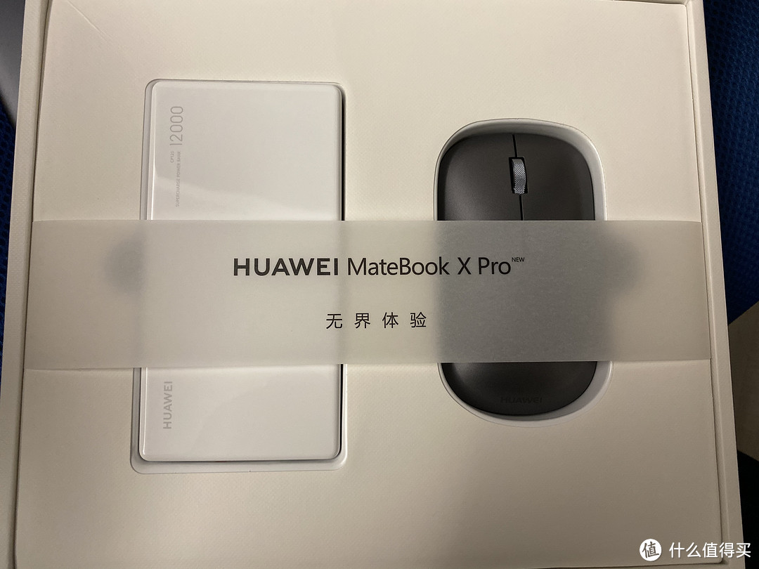 mate30，matepadpro，matebook x pro开箱，对比苹果使用感受及周边推荐