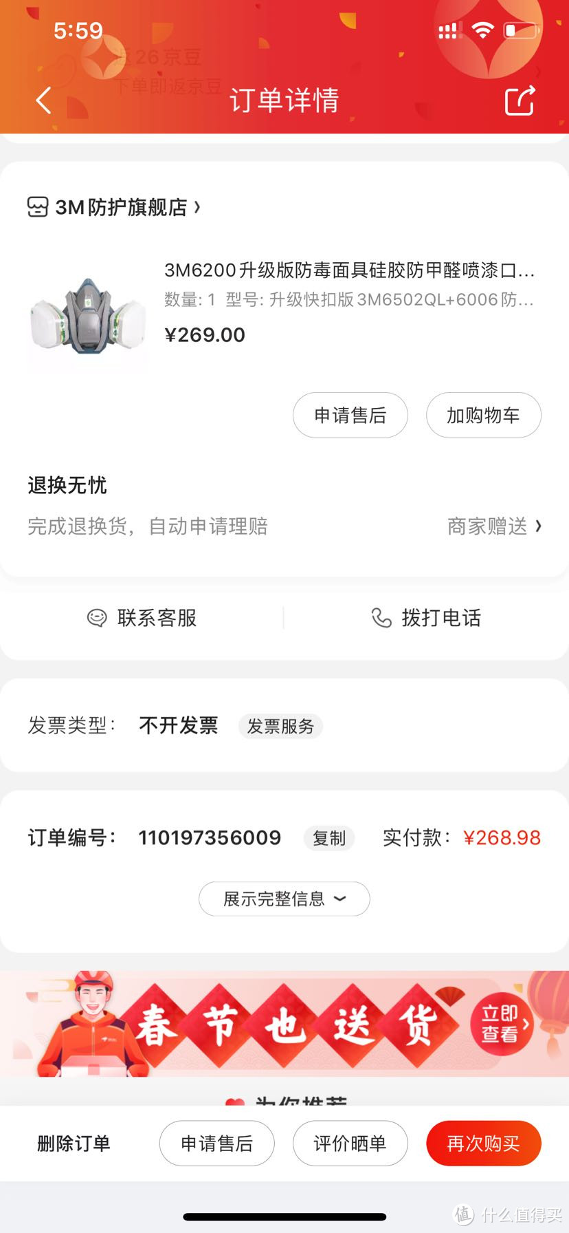 开箱：买不到N95口罩，那防毒面具是不是个好选择？开箱3M防毒面具