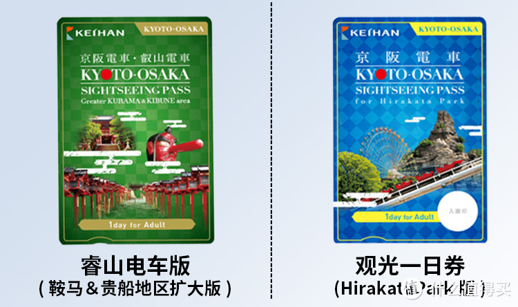 令和最初的樱花--2020关西赏樱计划！谈谈如何制定旅行攻略衣食住行篇