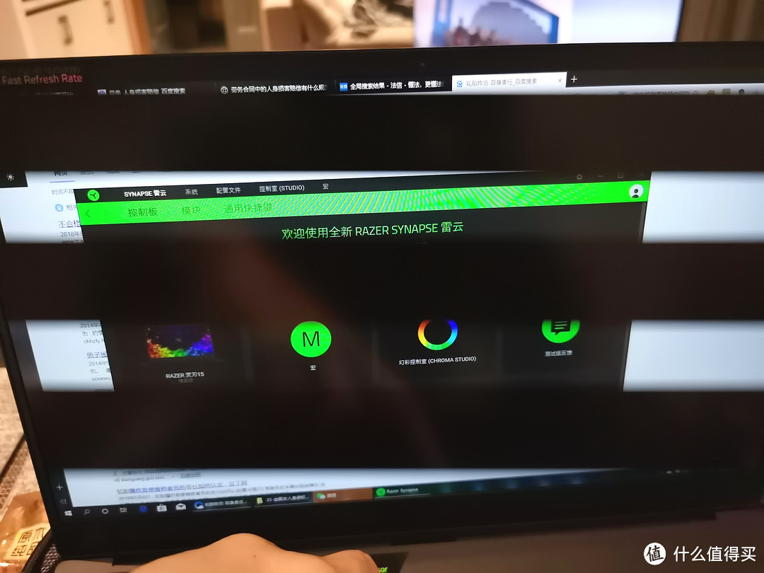 买来就落伍的雷蛇RAZER8代i7精英版15.6寸GTX1070MAX-Q版使用感受