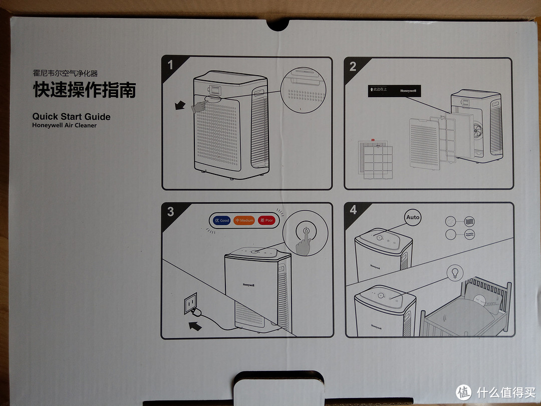 霍尼韦尔Air410空气净化器开箱晒物