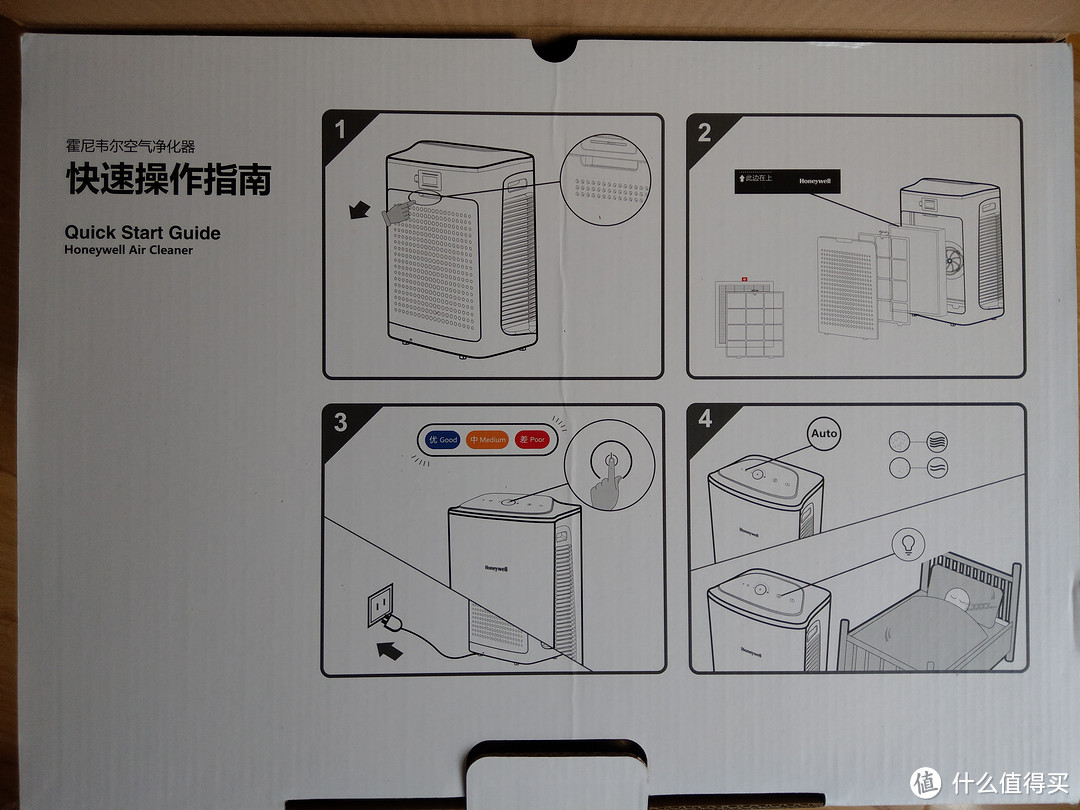 霍尼韦尔Air410空气净化器开箱晒物