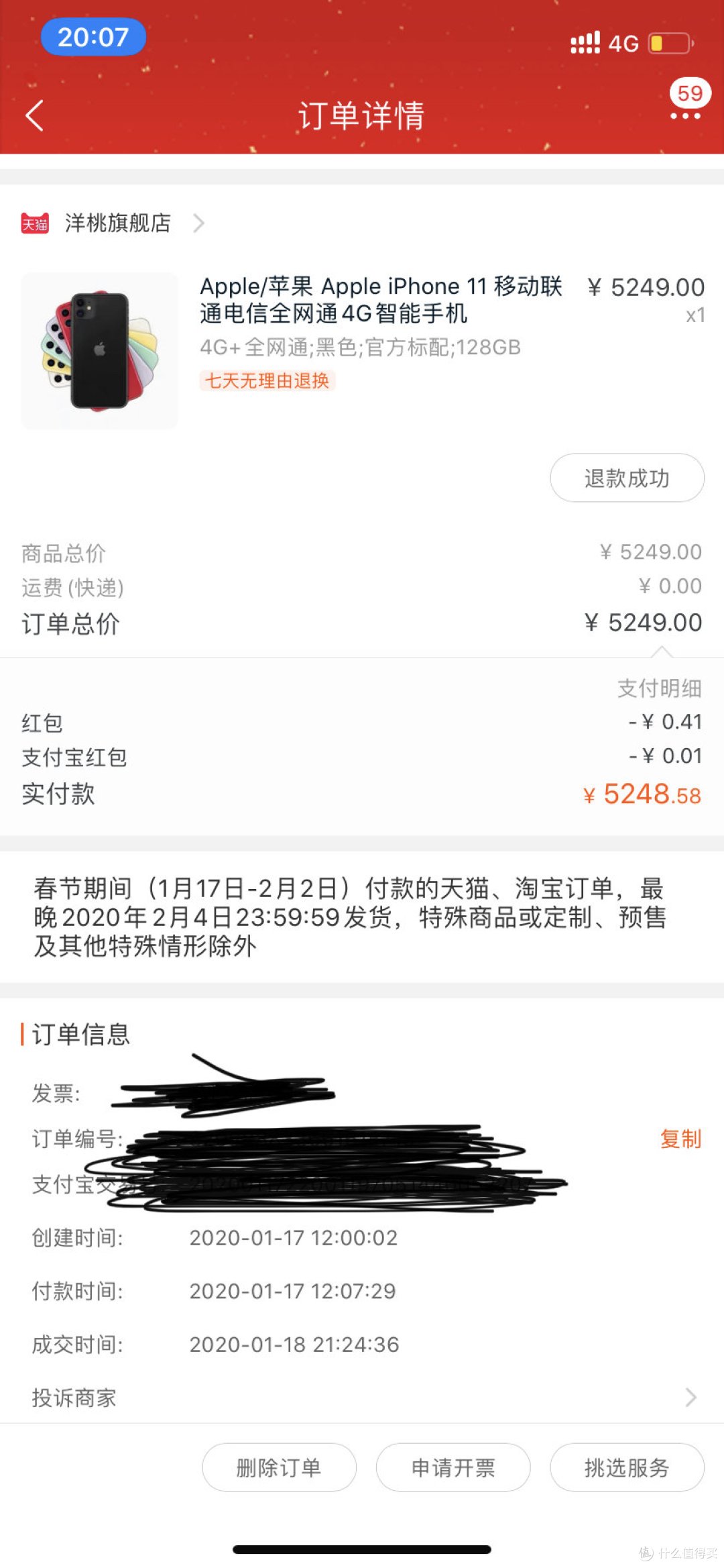 【iPhone11小测】我为什么把入手一年的xr换成了11