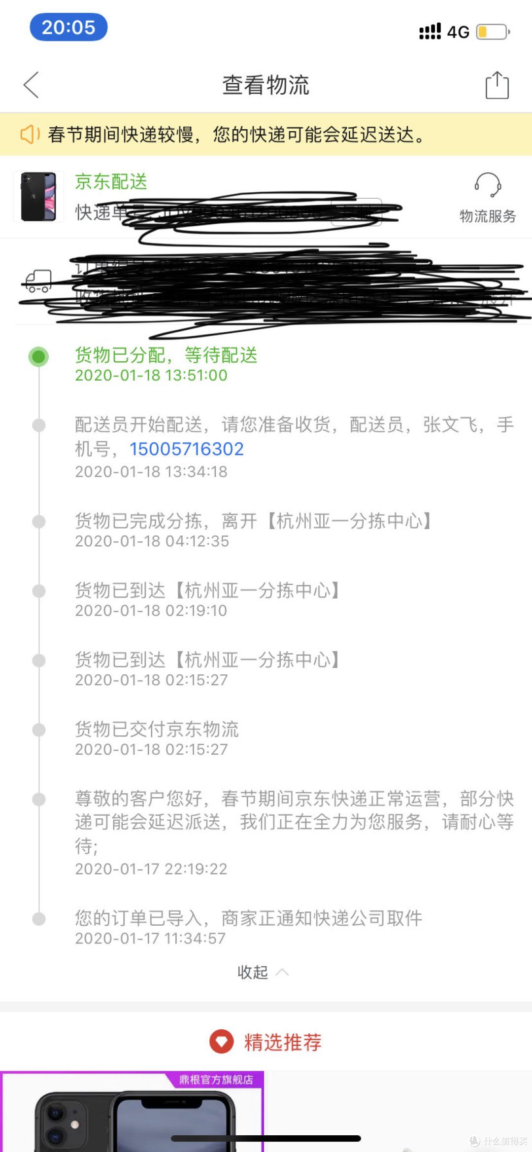 【iPhone11小测】我为什么把入手一年的xr换成了11