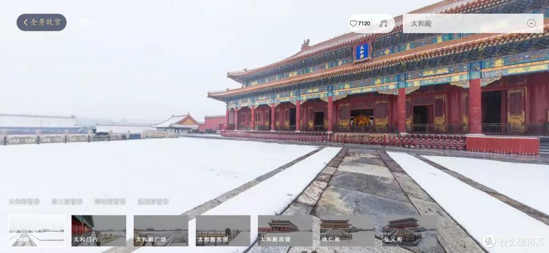 宅家里太无聊?不如云逛博物馆吧