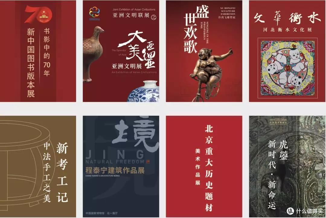 宅家里太无聊?不如云逛博物馆吧