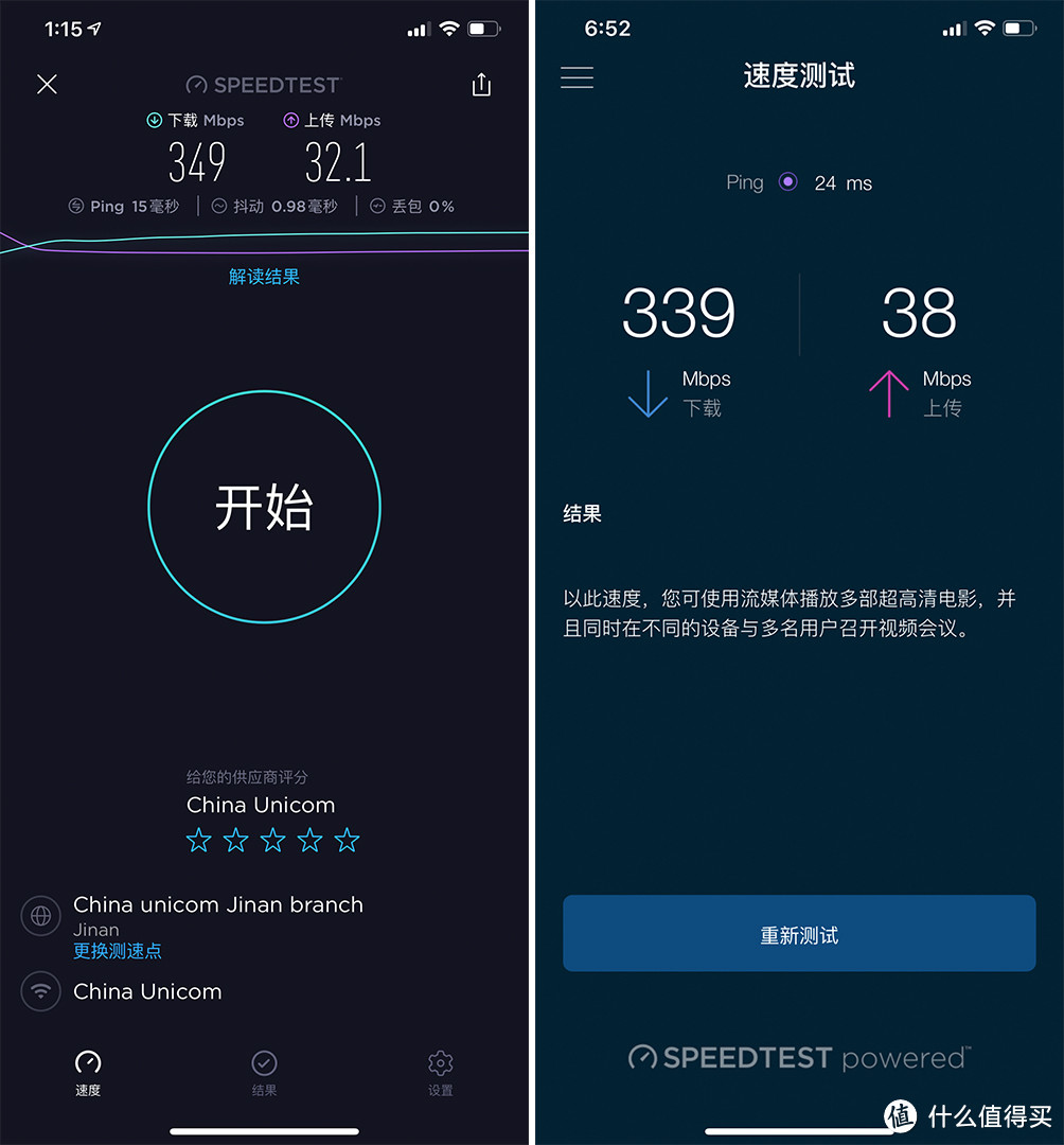 布局未来，无缝漫游：Mesh+WiFi6全都有的Linksys MX5300