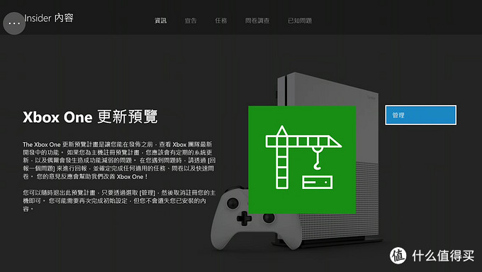 年后上班怎么打发时间 吃灰的xbox请求出战 主机游戏 什么值得买