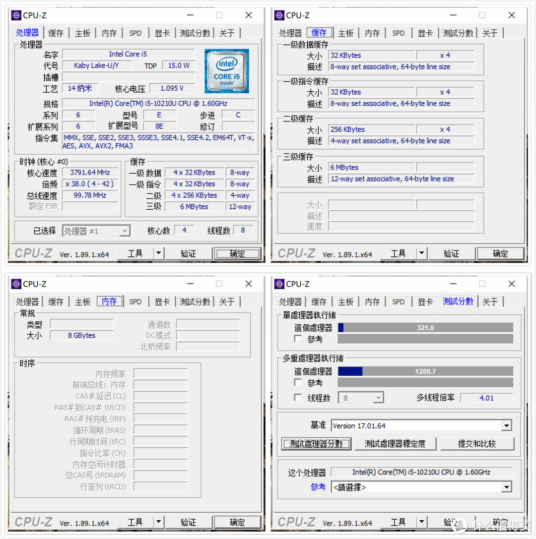 选择一款笔记本除了看处理器还应该看什么？小新Pro13.3 Intel版本测评