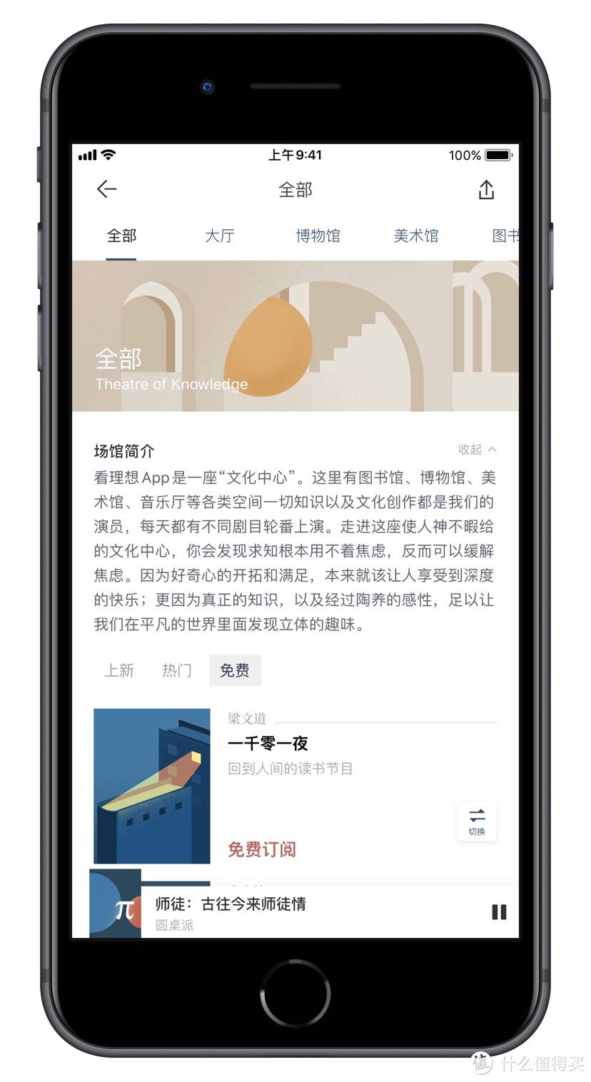 十款『强大神奇』的APP请拿走~~定能让你爱不释手