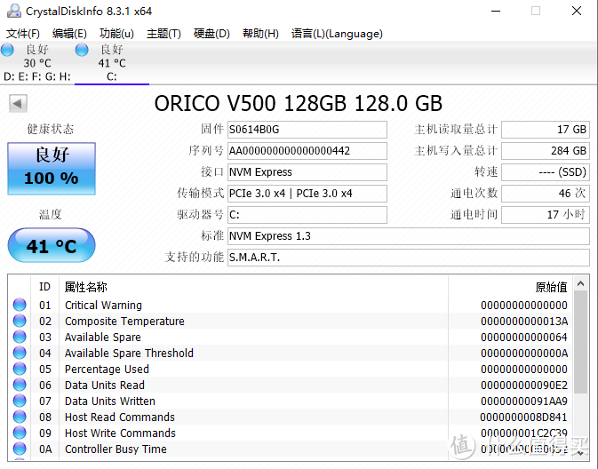 配件大厂ORICO也来做SSD，到底能不能一炮打响？