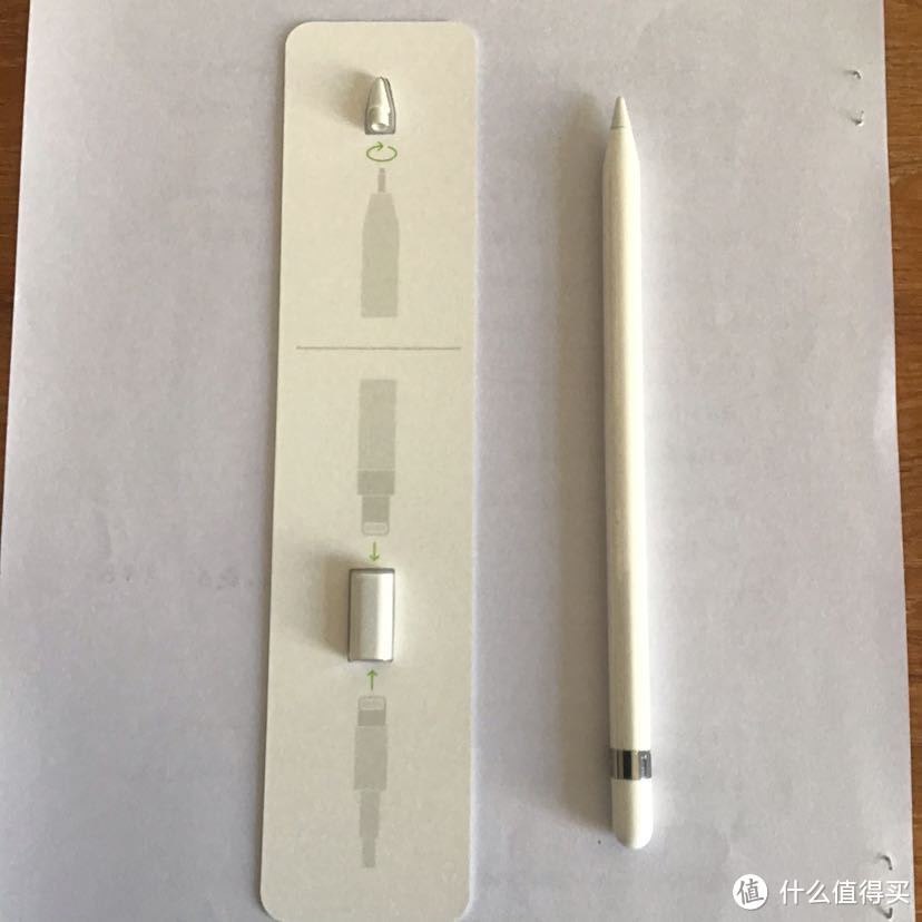 德亚海淘apple pencil开箱