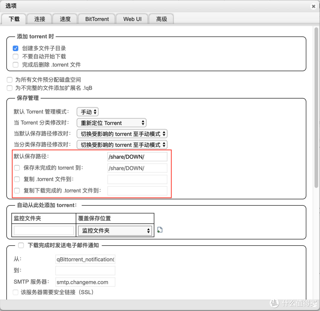 威联通TS-453Bmini 安装qBittorrent实现远程下载