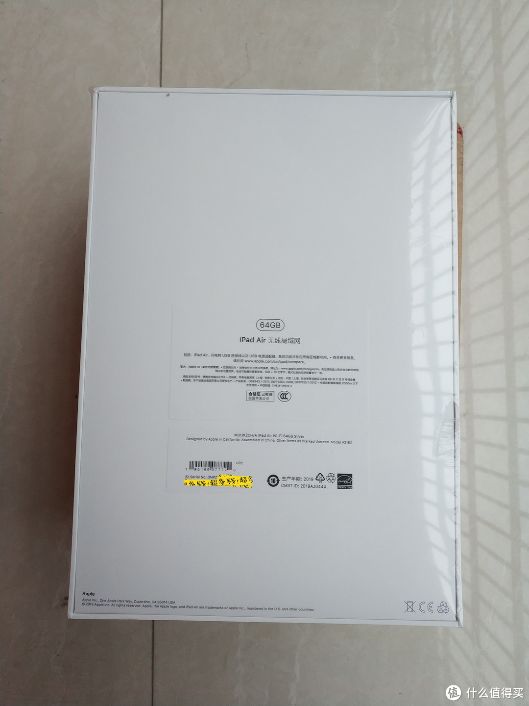 穷人的新年礼物,apple ipad air3开箱晒单