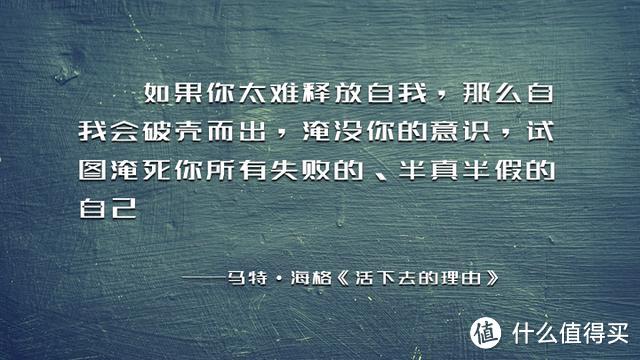 如果你抑郁、焦虑、悲观，不妨看看这本书告诉我们的“3L”箴言