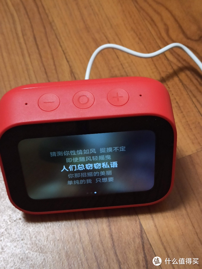 小米(MI)小爱触屏智能音箱迷你版的mini智能音箱超级通话联通定制版