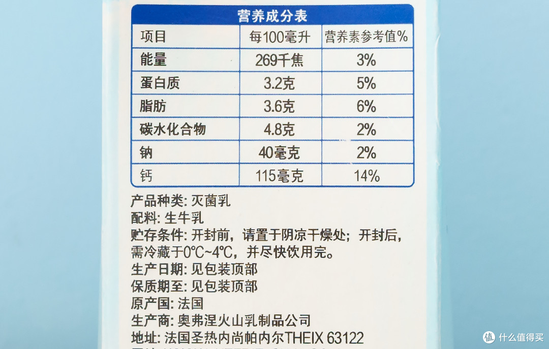 10元进口牛奶终极大评测,谁才是平价牛奶之王?