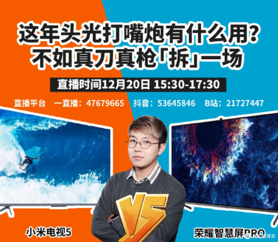 聊聊3000元以下电视选购(附5000以下智能投影选购参考)