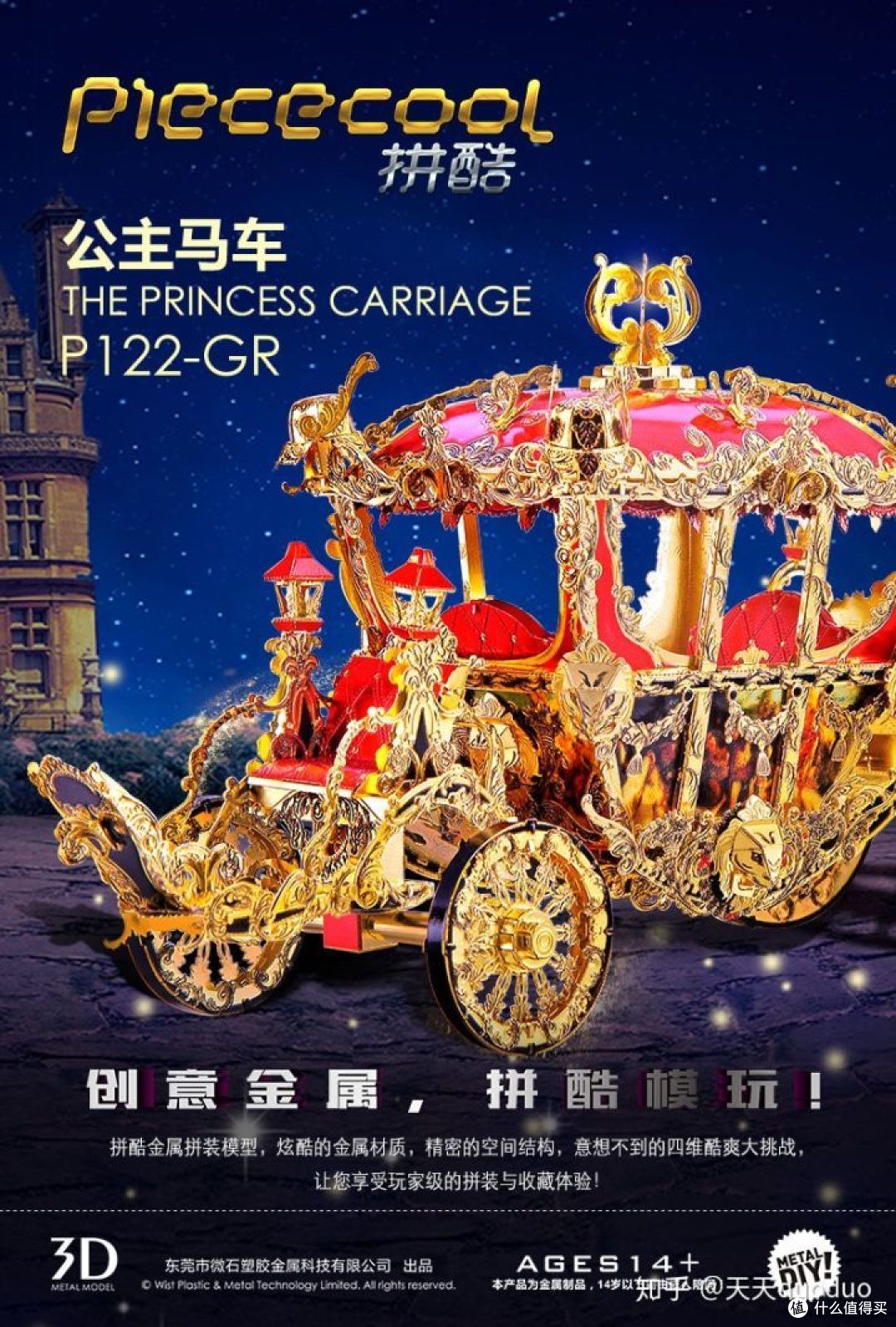 情人节给男朋友送什么礼物???送男生礼物