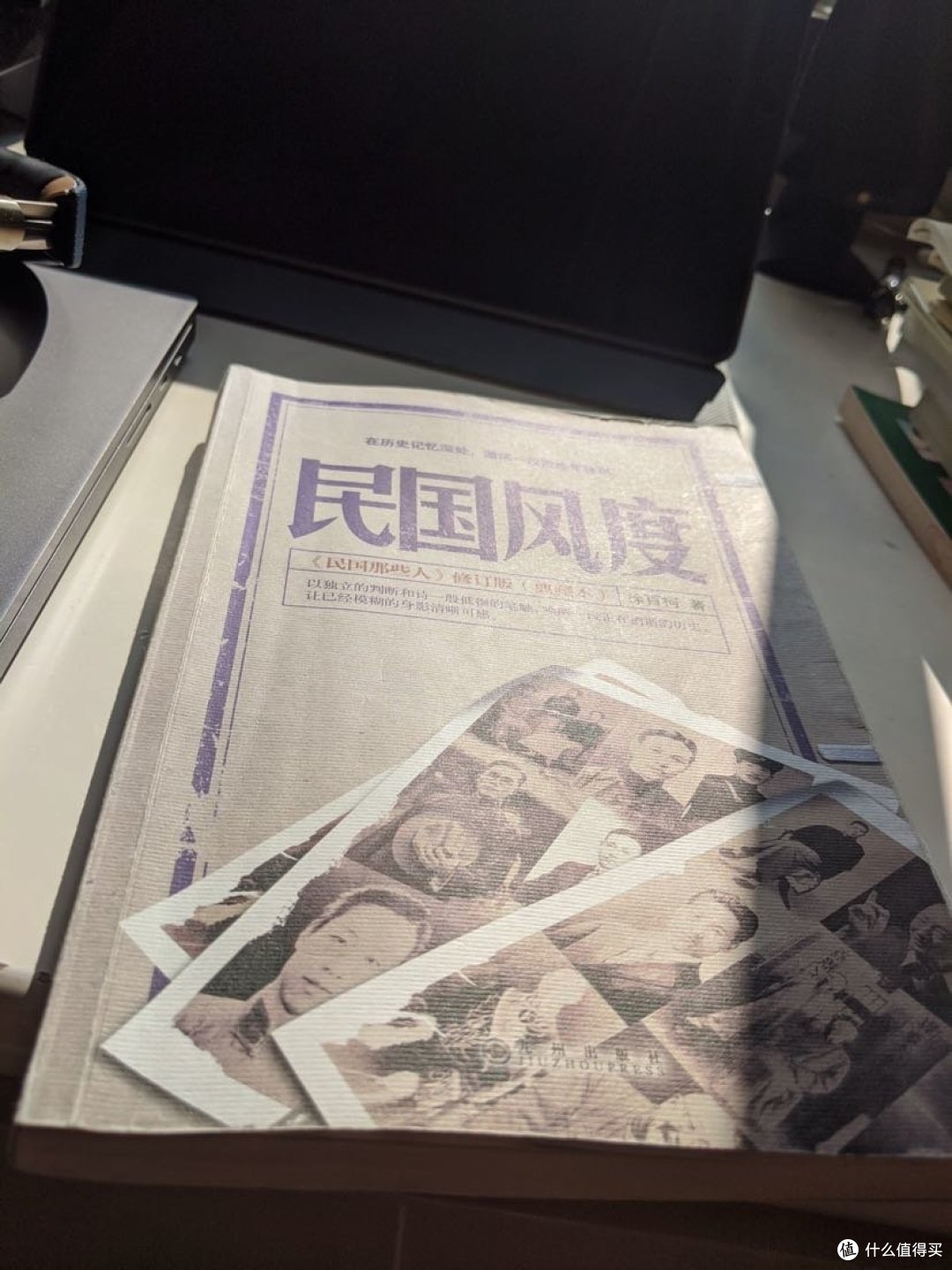 8在家躲避疫情没事做？是时候找出当年的吃灰神器了！