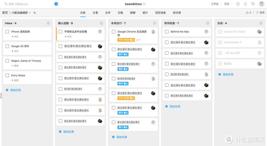 在家也能效率工作？推荐这些远程协作好工具