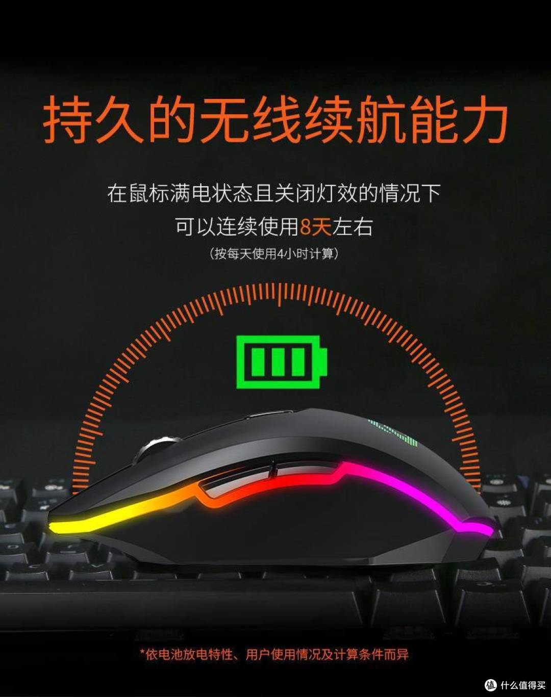 鼠年用新“鼠”——达尔优牧马人新年特别版开箱试用