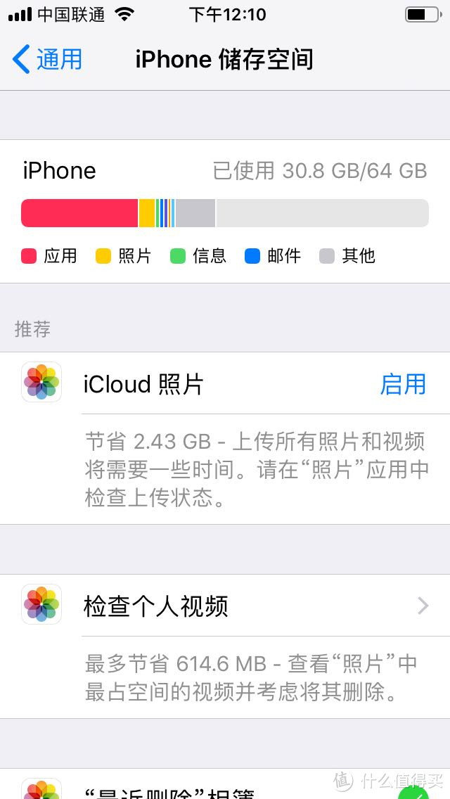 为什么2020还在使用iPhoneSE