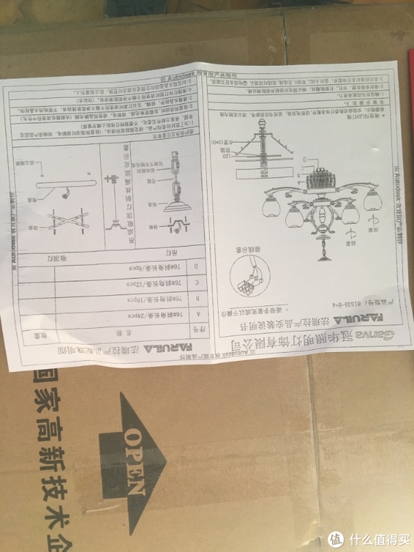 读懂图纸