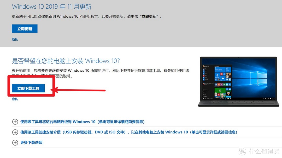 小白换新机：Windows系统安装 / 必备软件 / 优化攻略——老电脑也通用！